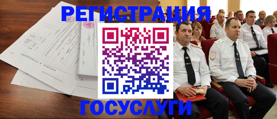 прописка законно в Нарьян-Маре