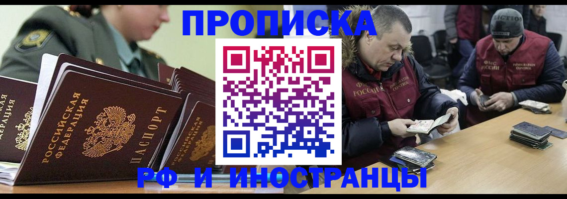 регистрация для школы в Нарьян-Маре